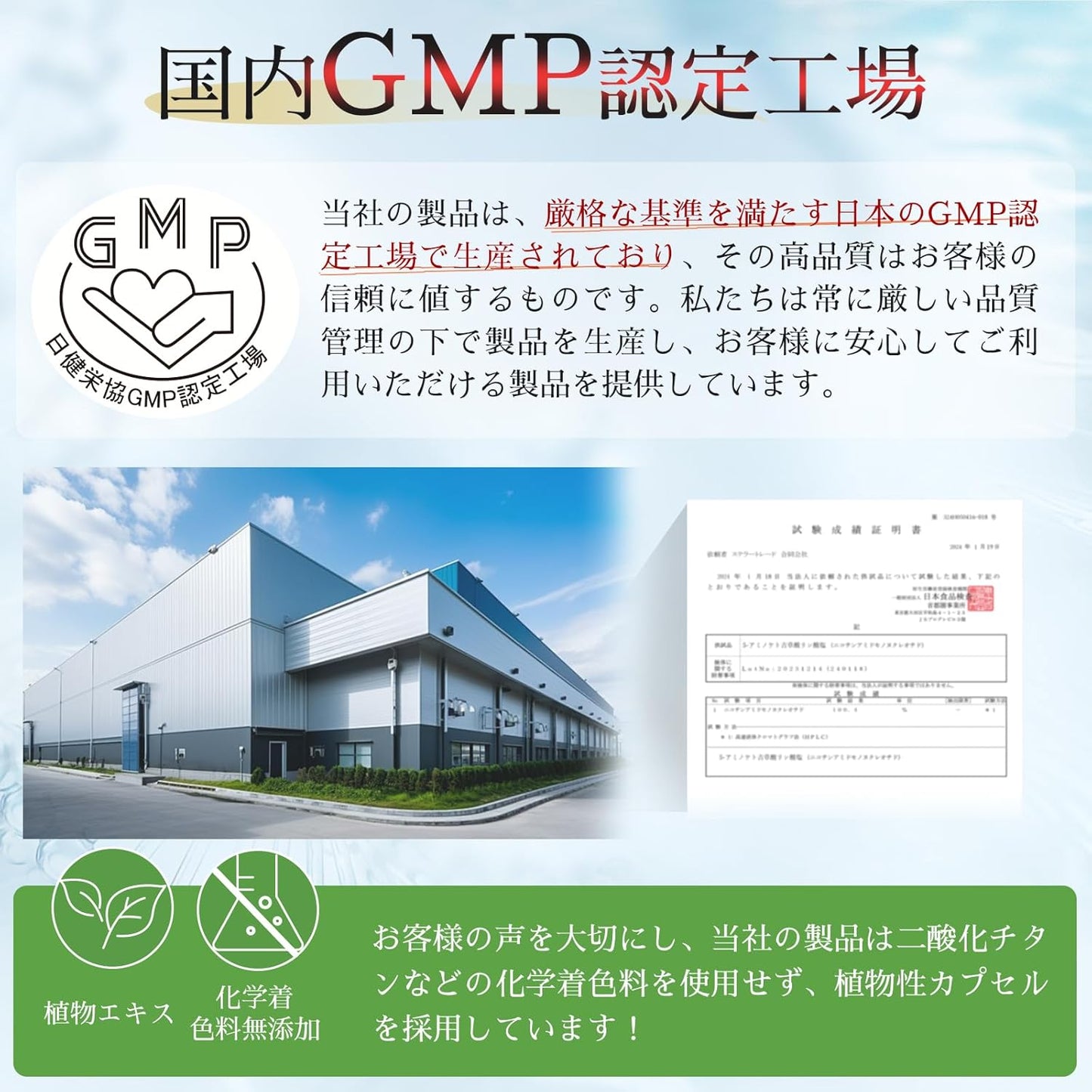 5-ALA サプリメント 3000mg 高純度100% (50mg/粒、60カプセル)日本製 アスタキサンチン添加 二酸化チタン不使用 国内GMP認定工場