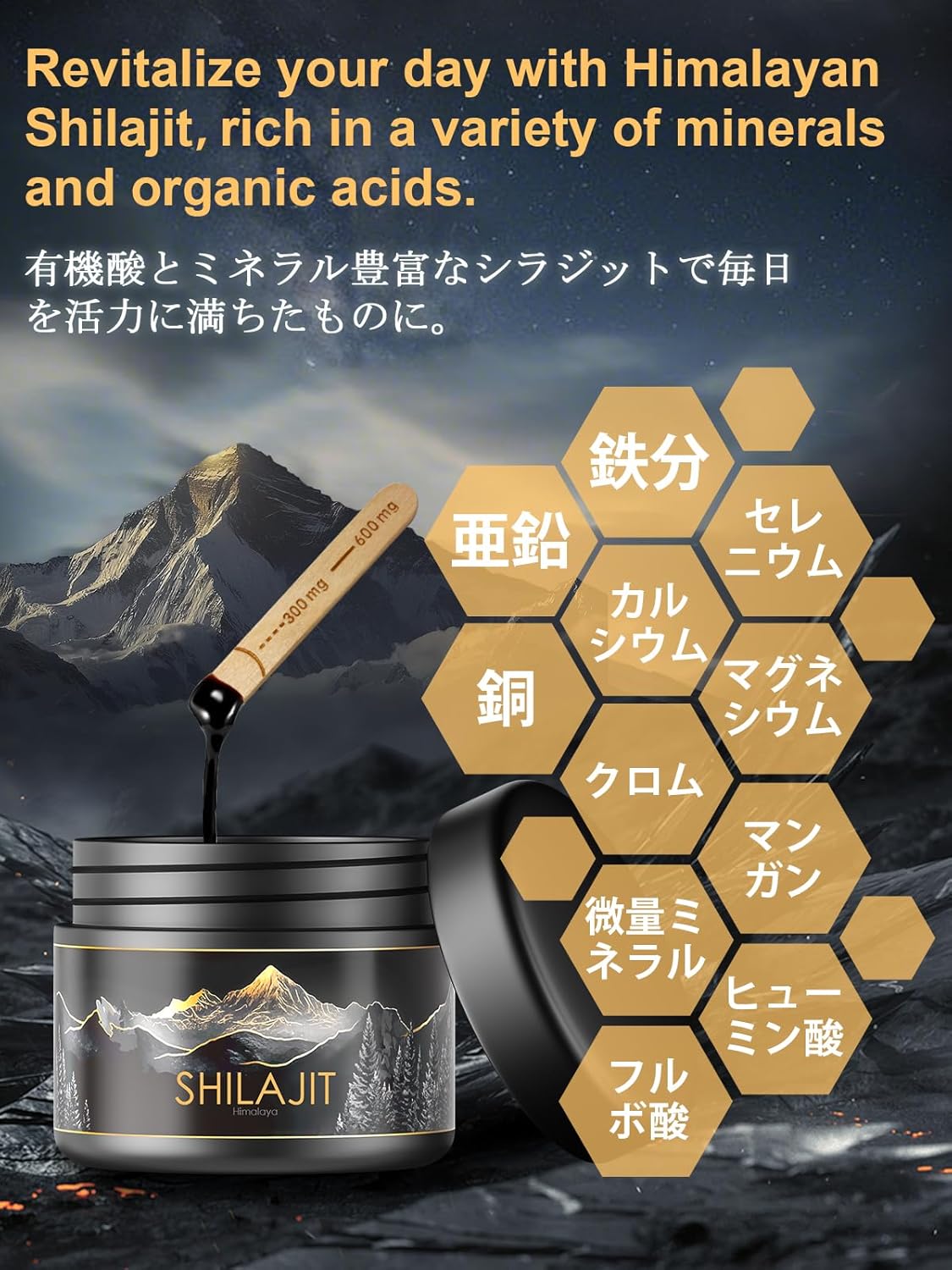 Pure Himalayan Shilajit Resin シラジット サプリ Shilajit for men and women フルボ酸 ミネラル 二酸化チタン不使用 無添加 GMP認定工場 約30日分