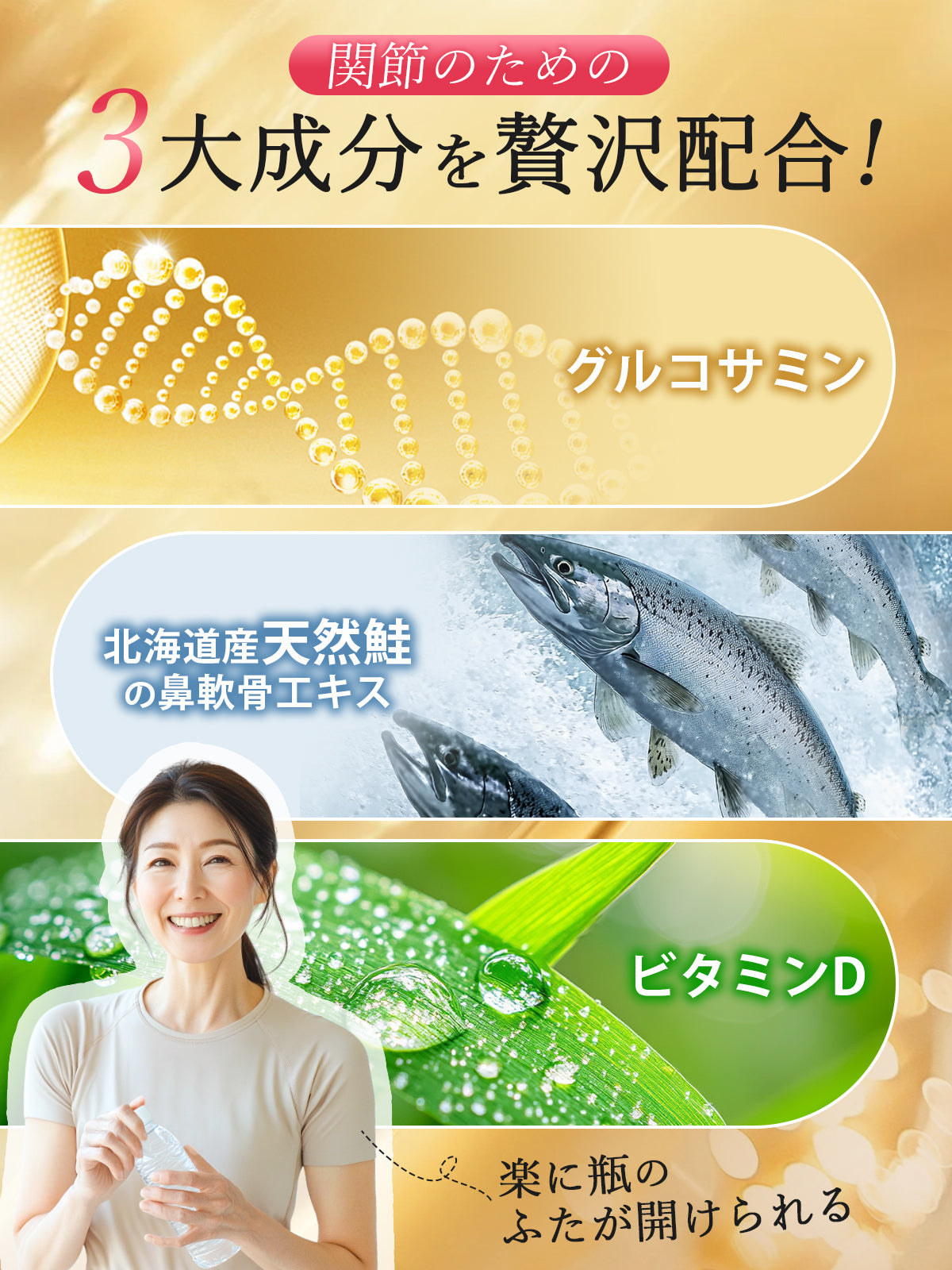 Geneiyo 12.5mg エクオール 50mg 大豆イソフラボン グルコサミン イソフラボン 軟骨成分 日本製 ヒアルロン酸 ビタミンB群 コラーゲン 高麗人参 マカ 美容サポート GMP認定工場 60粒30日分