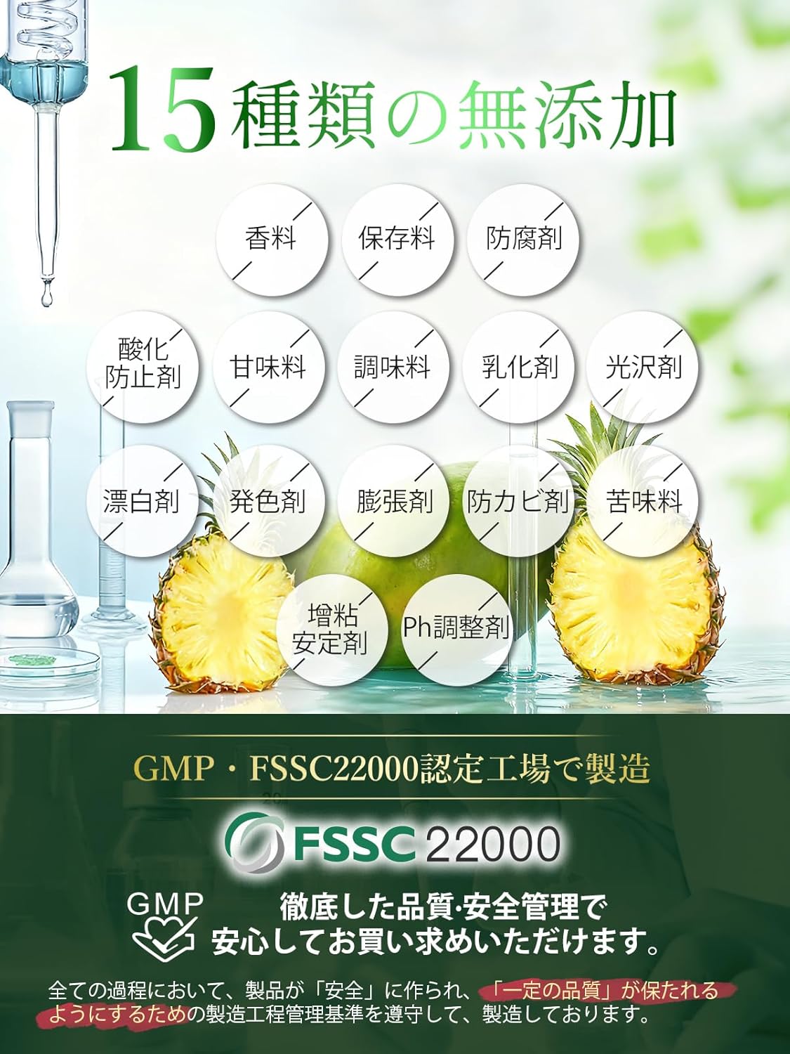 Geneiyo 青パパイヤ オリゴ糖 パイナップル 酵素 サプリメント 植物乳酸菌 600億個 GMP認定工場 パイナップル風味 粉末 90g(3g×30包)/ 1袋
