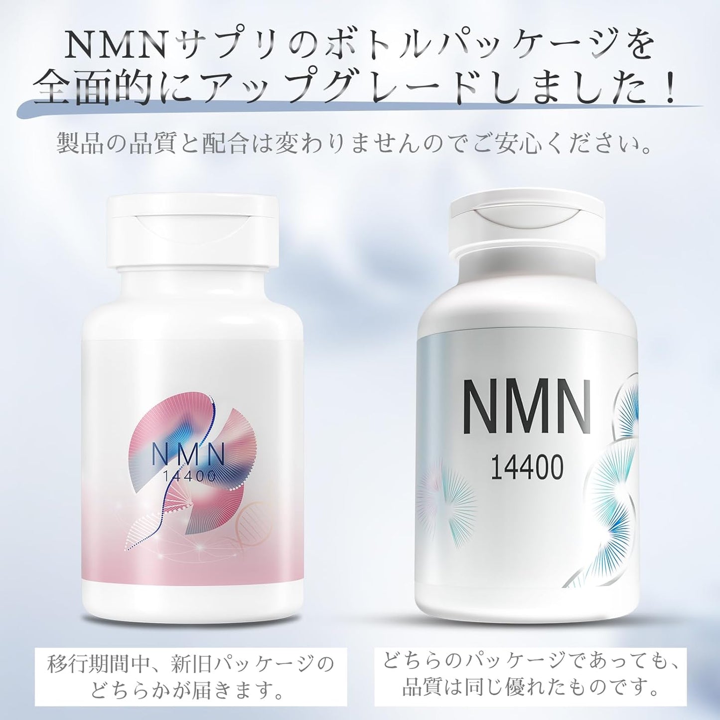 NMN サプリメント 14400㎎ (1粒に240㎎)高純度99%以上 コラーゲン NAD+ レスベラトロール コエンザイムQ10  60カプセル 国内GMP認定工場