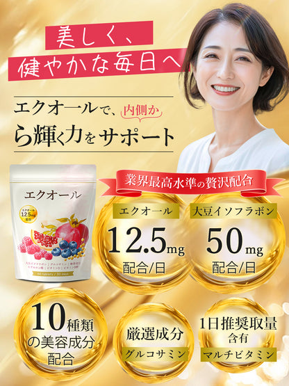 Geneiyo 12.5mg エクオール 50mg 大豆イソフラボン グルコサミン イソフラボン 軟骨成分 日本製 ヒアルロン酸 ビタミンB群 コラーゲン 高麗人参 マカ 美容サポート GMP認定工場 60粒30日分