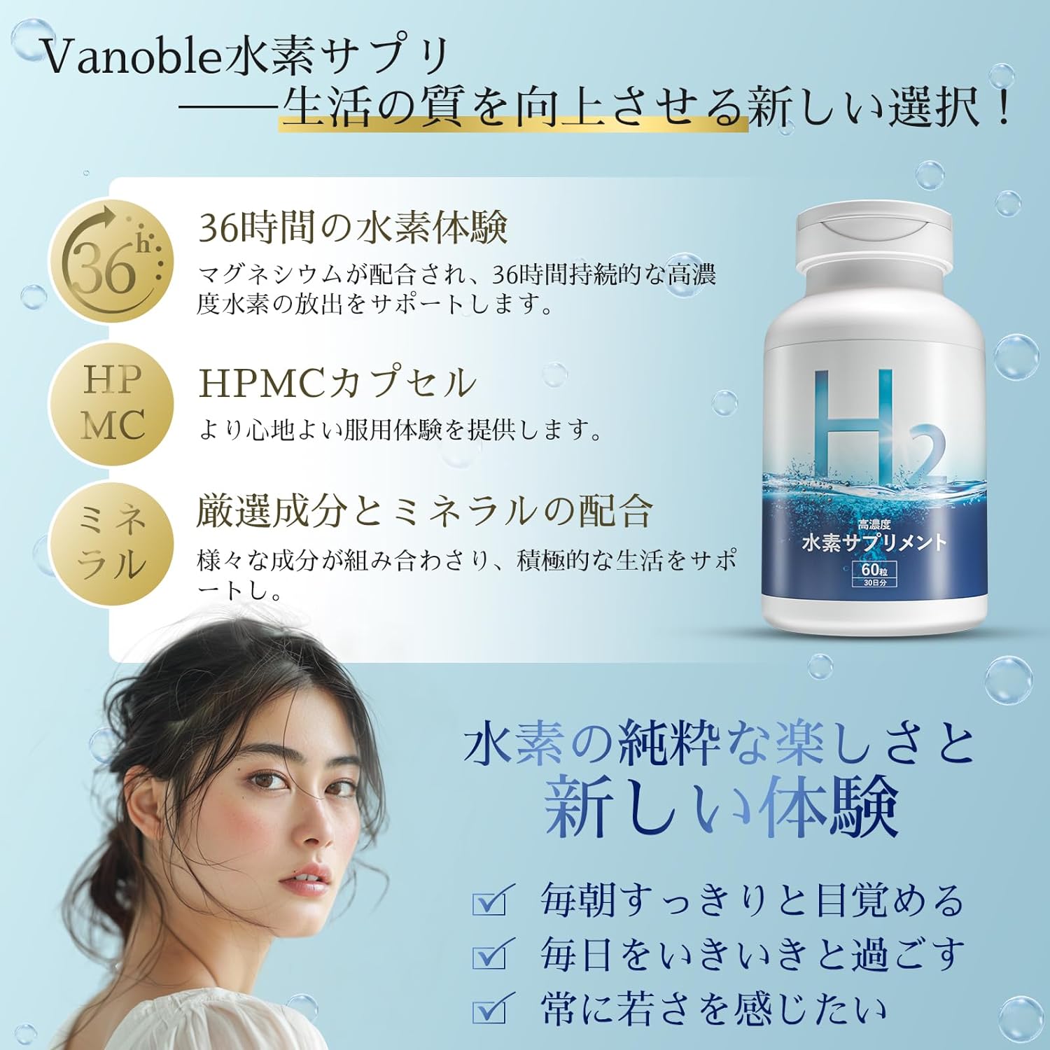 水素サプリ 高濃度 36時間 持続性 エルゴチオネイン 1日5mg 白金 サンゴカルシウム H2 国内GMP認定工場 60カプセル – Geneiyo