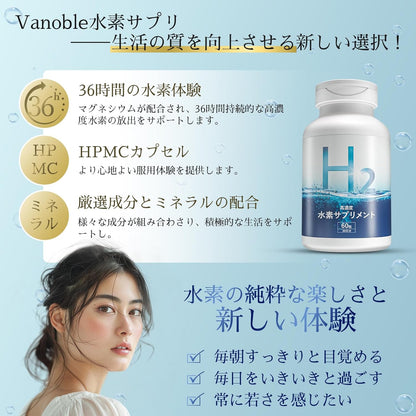 水素サプリ 高濃度 36時間 持続性 エルゴチオネイン 1日5mg 白金 サンゴカルシウム H2 国内GMP認定工場 60カプセル