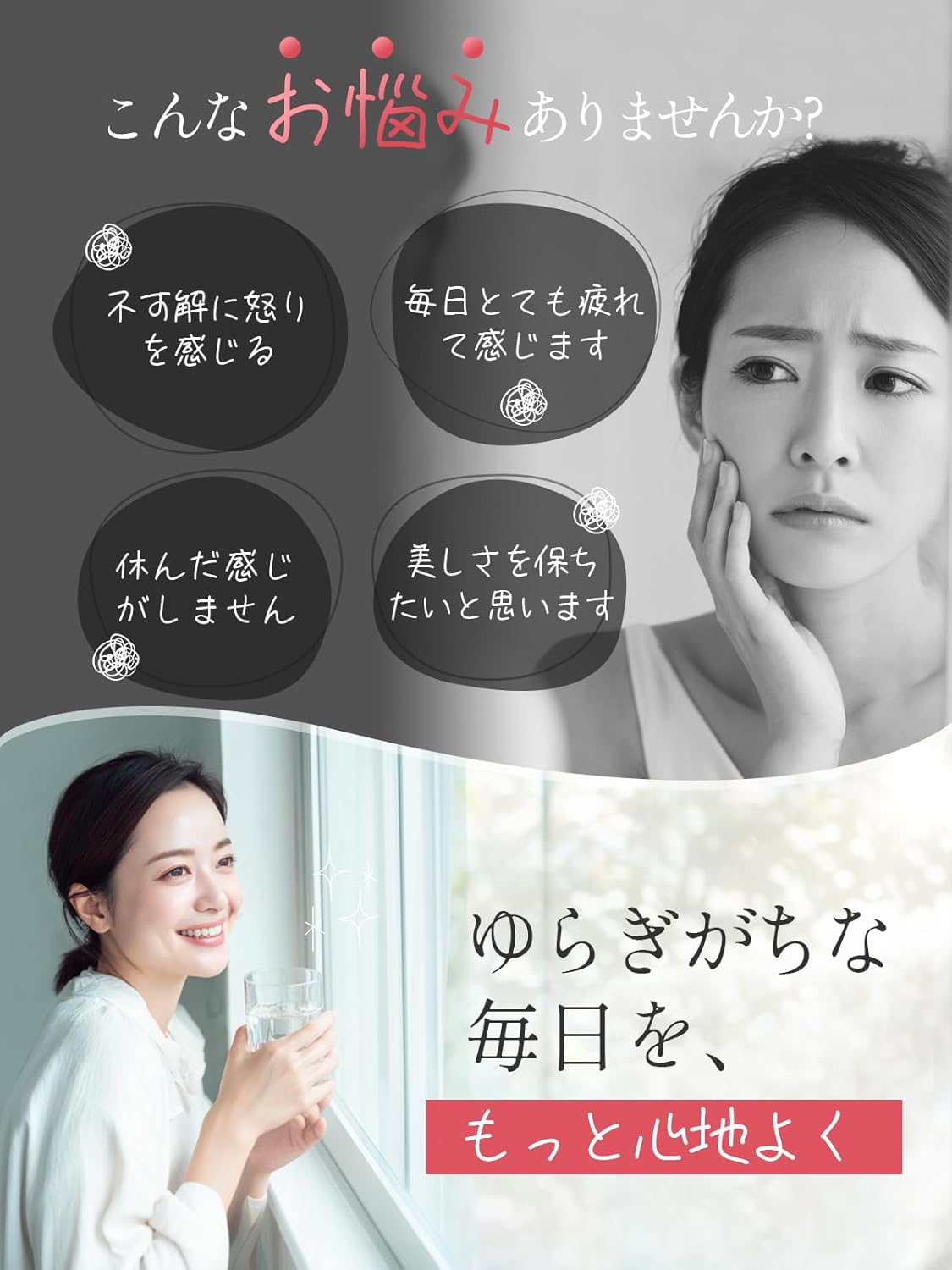 エクオール10mg 大豆イソフラボン 30mg サプリ ビタミンB12 ヒアルロン酸 マカ 高麗人参 GABA α-リポ酸 植物乳酸菌 美容サポート 60日分