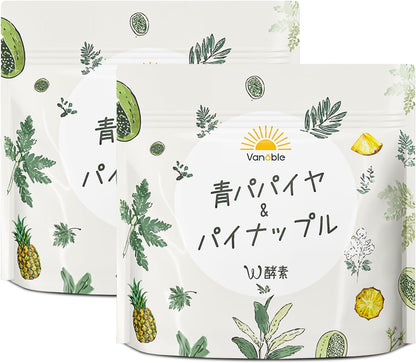 Geneiyo 青パパイヤ オリゴ糖 パイナップル 酵素 サプリメント 植物乳酸菌 600億個 GMP認定工場 パイナップル風味 粉末 180g 60包