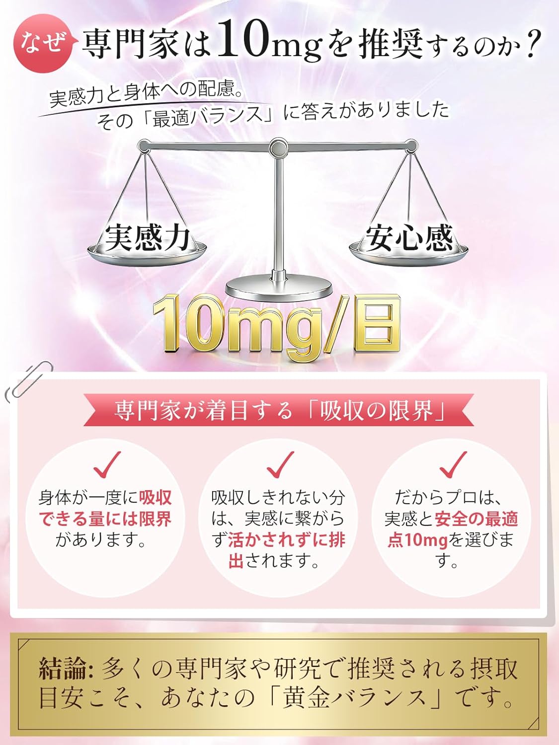 エクオール10mg 大豆イソフラボン 30mg サプリ ビタミンB12 ヒアルロン酸 マカ 高麗人参 GABA α-リポ酸 植物乳酸菌 美容サポート 60日分