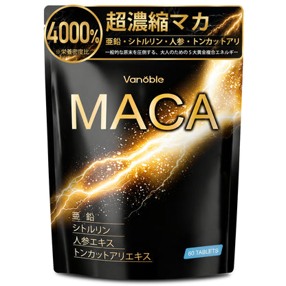 Geneieyo マカ 400mg 亜鉛15mg サプリメント 人参40mg シトルリン トンカットアリ ビタミンB群 GMP認定工場 30日分60粒
