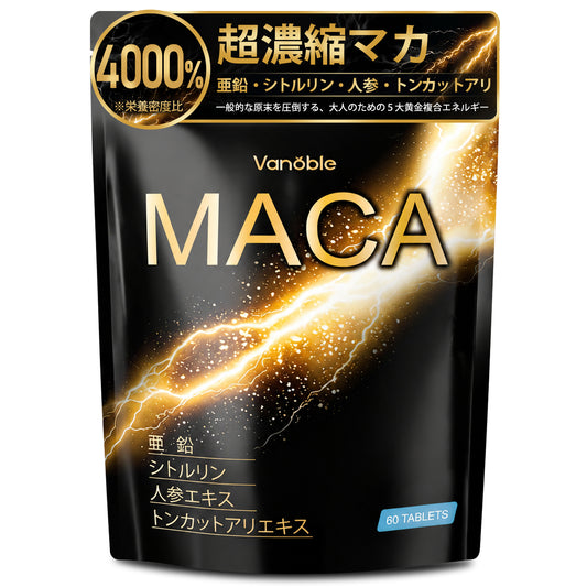 Geneieyo マカ 400mg 亜鉛15mg サプリメント 人参40mg シトルリン トンカットアリ ビタミンB群 GMP認定工場 30日分60粒