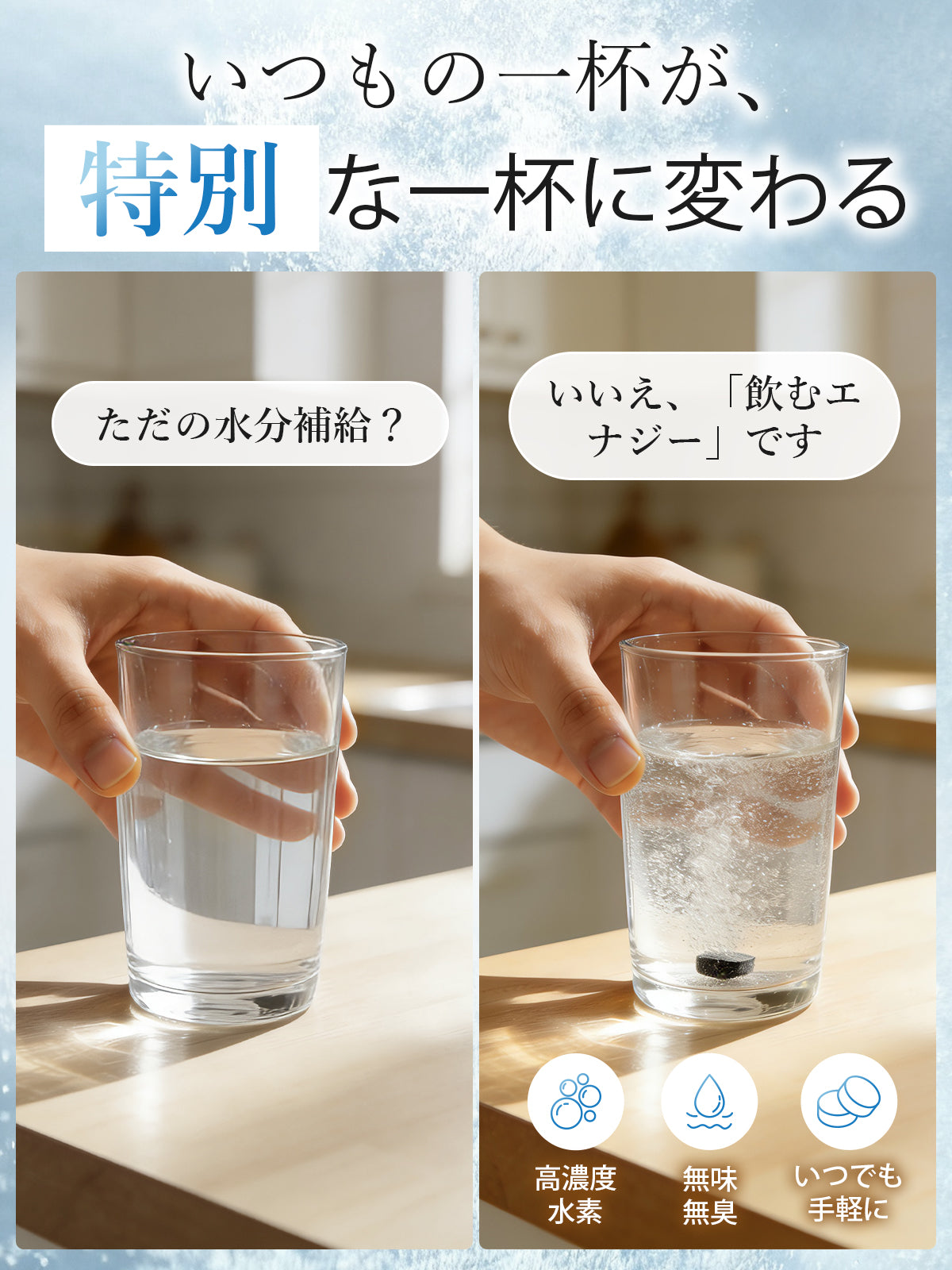 水素サプリ 持続性 高濃度 マグネシウム H2 カルシウム GMP認定工場 発泡タブレット 30日分30粒