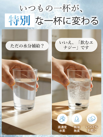 水素サプリ 持続性 高濃度 マグネシウム H2 カルシウム GMP認定工場 発泡タブレット 30日分30粒
