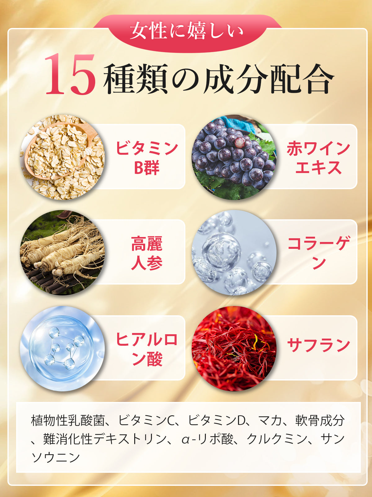 Geneiyo 12.5mg エクオール 50mg 大豆イソフラボン グルコサミン イソフラボン 軟骨成分 日本製 ヒアルロン酸 ビタミンB群 コラーゲン 高麗人参 マカ 美容サポート GMP認定工場 60粒30日分