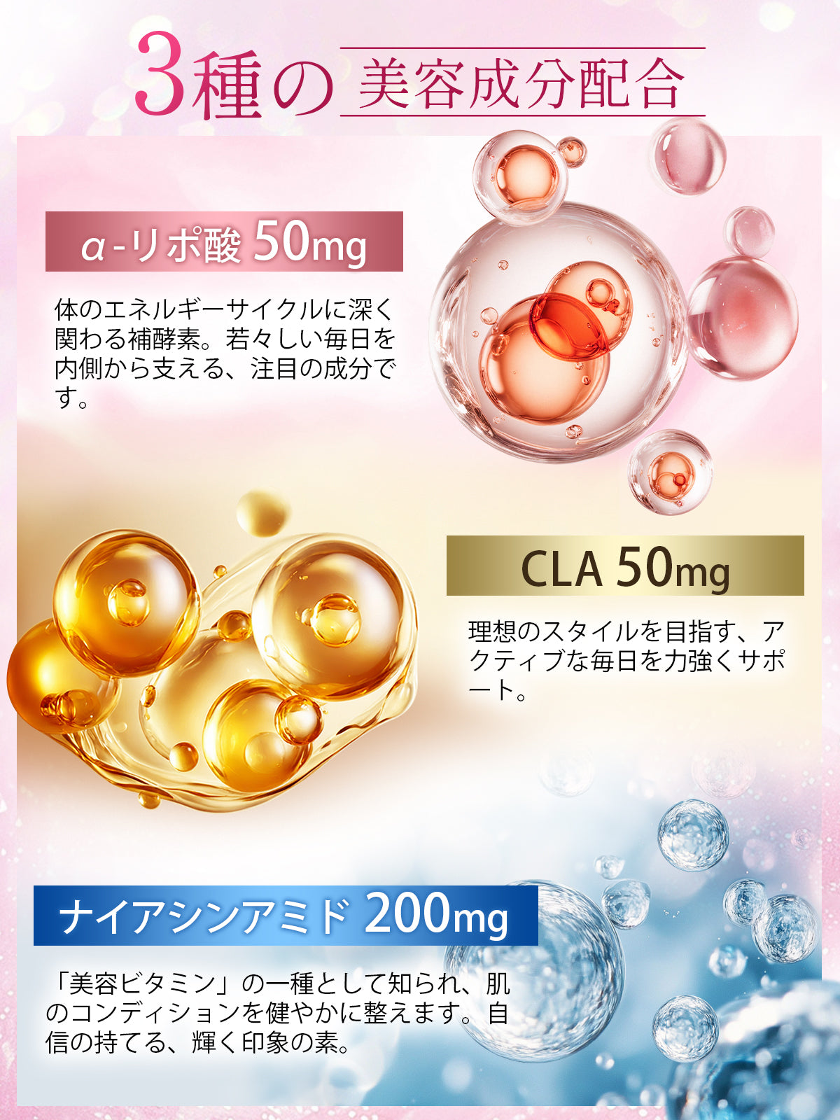 エラグ酸 134mg サプリ ナイアシンアミド 200mg 高濃度 ザクロ 難消化性デキストリン α-リポ酸 CLA ポリフェノール 美容サポート GMP認定工場 30日分60粒