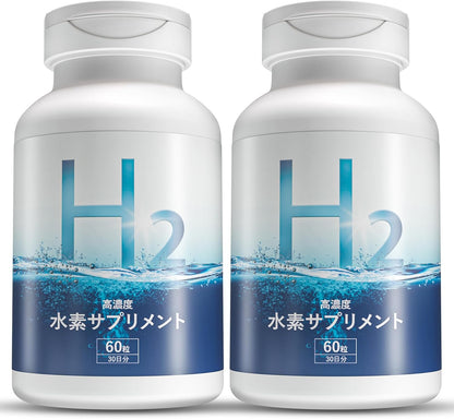 Geneiyo 水素サプリ 200mg 持続性 36時間 高濃度 エルゴチオネイン 白金 サンゴカルシウム H2 GMP認定工場 120粒60日分