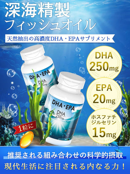 DHA EPA サプリメント オメガ3 ホスファチジルセリン クリルオイル 30粒 日本製 精製魚油 国内GMP工場生産 無添加  (30日分)