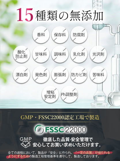 エラグ酸 134mg サプリ ナイアシンアミド 200mg 高濃度 ザクロ 難消化性デキストリン α-リポ酸 CLA ポリフェノール 美容サポート GMP認定工場 30日分60粒