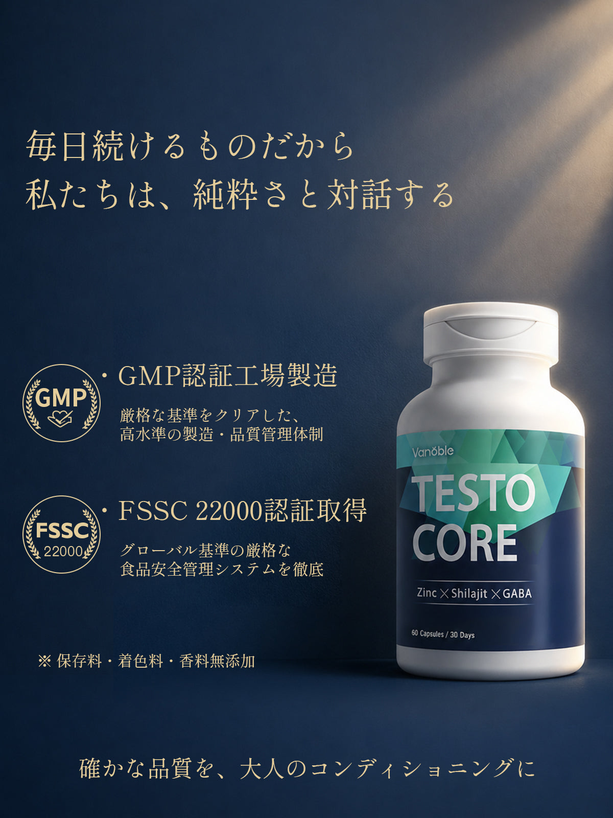 Geneiyo フェヌグリーク 600mg 亜鉛 15mg サプリ Shilajit GABA ミネラル グリシン 30日分 ビタミンD 無添加