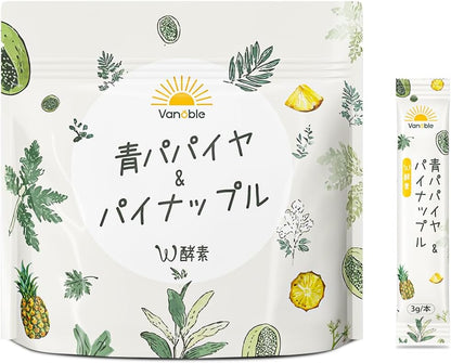 Geneiyo 青パパイヤ オリゴ糖 パイナップル 酵素 サプリメント 植物乳酸菌 600億個 GMP認定工場 パイナップル風味 粉末 90g（3g×30包）/ 1袋