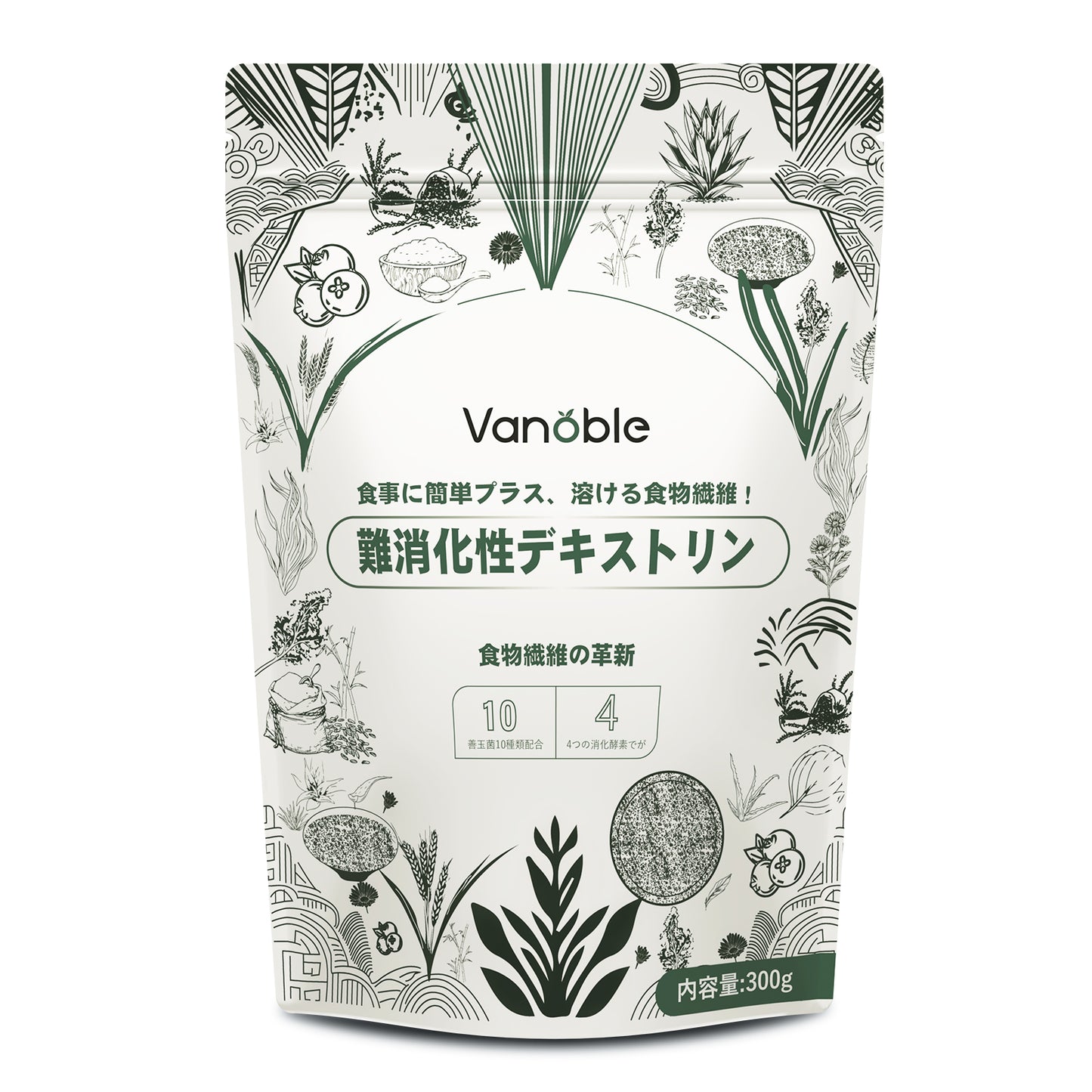 難消化性デキストリン 水溶性食物繊維 300g  粉末 サラッと溶ける イヌリン ケール 藻類の混合物 植物由来 消化酵素 乳酸菌 30日分 香料・着色料・保存剤不使用  計量スプーン付