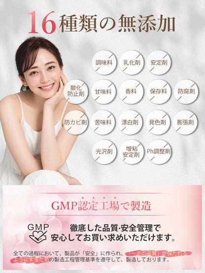 エクオール 10mg 大豆イソフラボン 50mg サプリメント  GABA マカ 高麗人参 α-リポ酸 植物乳酸菌 ヒアルロン酸 ビタミンB群 美容サポート 日本製 国内GMP認定工場 30日分60粒