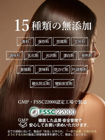 ビオチン 500μg ケラチン 100mg サプリメント ノコギリヤシ 鉄分 コラーゲン 葉酸 亜鉛 ビタミンC ビタミンB群 美容サポート 黒髪 GMP認定工場 60粒30日分