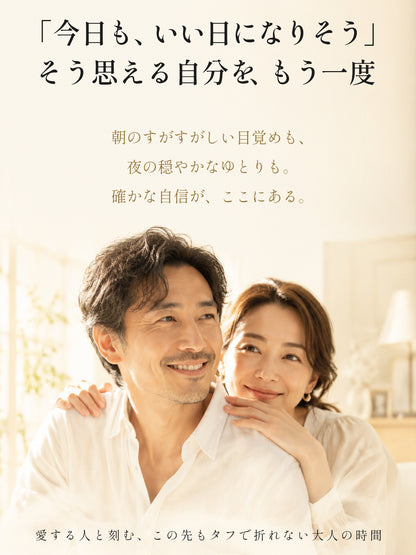 Geneieyo マカ 400mg 亜鉛15mg サプリメント 人参40mg シトルリン トンカットアリ ビタミンB群 GMP認定工場 30日分60粒