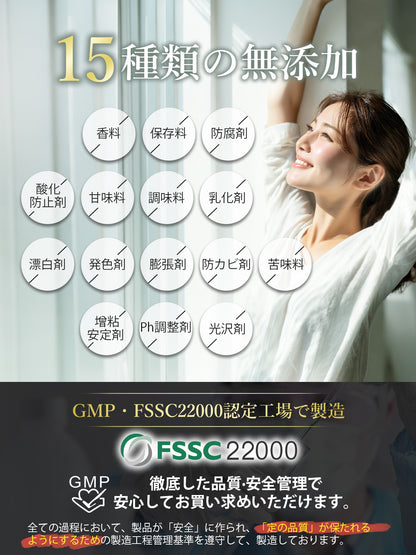 Geneiyo 酪酸菌 サプリ 90億個 乳酸菌 ビフィズス菌 オリゴ糖 食物繊維 イヌリン 菌活 耐酸性カプセル採用 GMP認定工場 120粒60日分