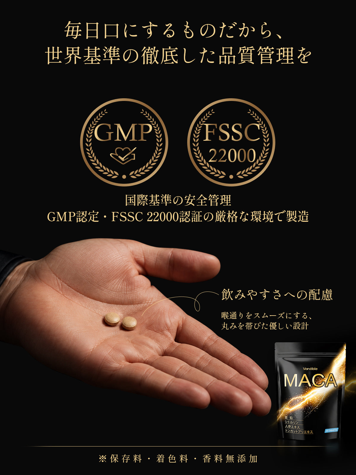 Geneieyo マカ 400mg 亜鉛15mg サプリメント 人参40mg シトルリン トンカットアリ ビタミンB群 GMP認定工場 30日分60粒