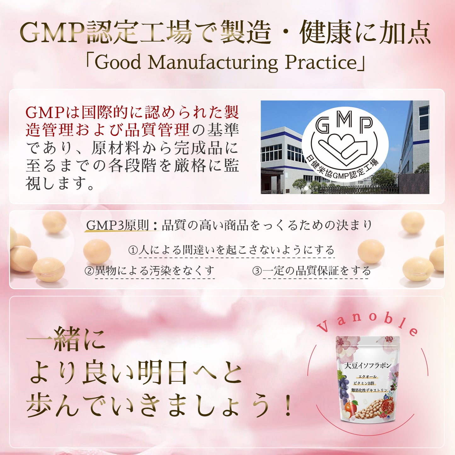 エクオール 10mg 大豆イソフラボン 50mg サプリメント  GABA マカ 高麗人参 α-リポ酸 植物乳酸菌 ヒアルロン酸 ビタミンB群 美容サポート 日本製 国内GMP認定工場 30日分60粒