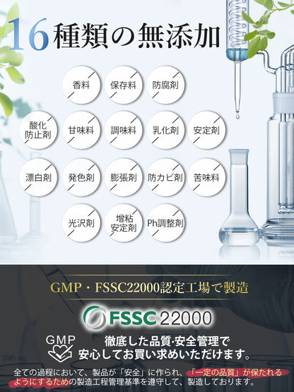 水素サプリ 持続性 高濃度 マグネシウム H2 カルシウム GMP認定工場 発泡タブレット 30日分30粒