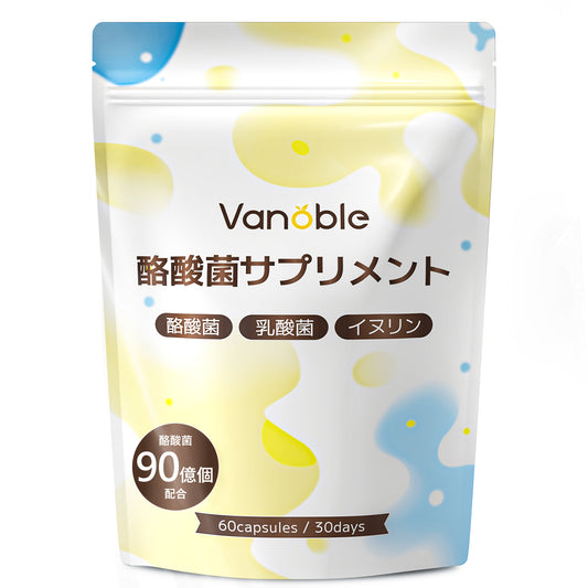 酸菌 サプリ 90億個 乳酸菌 ビフィズス菌 オリゴ糖 食物繊維 イヌリン 菌活 耐酸性カプセル採用 GMP認定工場 60粒30日分